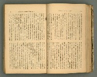 主要名稱：改造19卷15號（南方支那號）圖檔，第65張，共254張