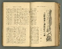 主要名稱：改造19卷15號（南方支那號）圖檔，第72張，共254張