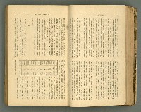 主要名稱：改造19卷15號（南方支那號）圖檔，第73張，共254張