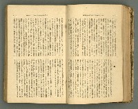 主要名稱：改造19卷15號（南方支那號）圖檔，第75張，共254張