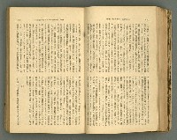 主要名稱：改造19卷15號（南方支那號）圖檔，第76張，共254張