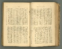 主要名稱：改造19卷15號（南方支那號）圖檔，第78張，共254張
