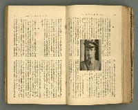 主要名稱：改造19卷15號（南方支那號）圖檔，第79張，共254張