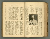 主要名稱：改造19卷15號（南方支那號）圖檔，第80張，共254張