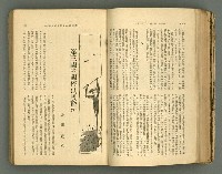 主要名稱：改造19卷15號（南方支那號）圖檔，第81張，共254張