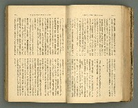 主要名稱：改造19卷15號（南方支那號）圖檔，第82張，共254張
