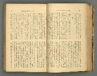 主要名稱：改造19卷15號（南方支那號）圖檔，第84張，共254張