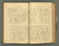 主要名稱：改造19卷15號（南方支那號）圖檔，第85張，共254張