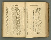 主要名稱：改造19卷15號（南方支那號）圖檔，第86張，共254張