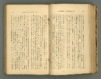 主要名稱：改造19卷15號（南方支那號）圖檔，第87張，共254張