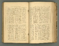 主要名稱：改造19卷15號（南方支那號）圖檔，第95張，共254張