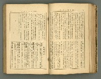 主要名稱：改造19卷15號（南方支那號）圖檔，第97張，共254張