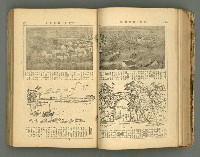 主要名稱：改造19卷15號（南方支那號）圖檔，第99張，共254張