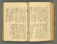 主要名稱：改造19卷15號（南方支那號）圖檔，第104張，共254張