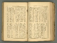 主要名稱：改造19卷15號（南方支那號）圖檔，第108張，共254張