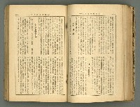 主要名稱：改造19卷15號（南方支那號）圖檔，第109張，共254張