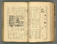 主要名稱：改造19卷15號（南方支那號）圖檔，第110張，共254張