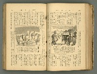 主要名稱：改造19卷15號（南方支那號）圖檔，第112張，共254張