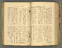 主要名稱：改造19卷15號（南方支那號）圖檔，第114張，共254張