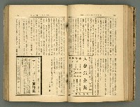 主要名稱：改造19卷15號（南方支那號）圖檔，第115張，共254張
