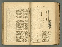 主要名稱：改造19卷15號（南方支那號）圖檔，第116張，共254張