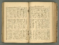 主要名稱：改造19卷15號（南方支那號）圖檔，第120張，共254張