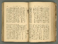 主要名稱：改造19卷15號（南方支那號）圖檔，第124張，共254張