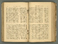 主要名稱：改造19卷15號（南方支那號）圖檔，第125張，共254張