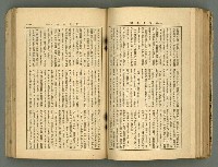 主要名稱：改造19卷15號（南方支那號）圖檔，第127張，共254張
