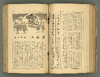 主要名稱：改造19卷15號（南方支那號）圖檔，第128張，共254張