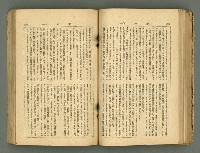 主要名稱：改造19卷15號（南方支那號）圖檔，第131張，共254張