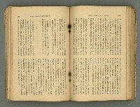 主要名稱：改造19卷15號（南方支那號）圖檔，第143張，共254張