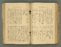 主要名稱：改造19卷15號（南方支那號）圖檔，第144張，共254張