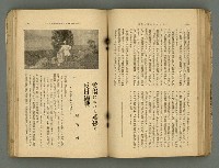 主要名稱：改造19卷15號（南方支那號）圖檔，第146張，共254張