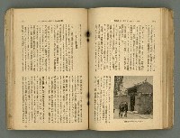 主要名稱：改造19卷15號（南方支那號）圖檔，第148張，共254張