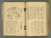 主要名稱：改造19卷15號（南方支那號）圖檔，第176張，共254張