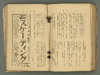主要名稱：改造19卷15號（南方支那號）圖檔，第182張，共254張