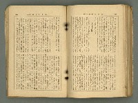 主要名稱：改造19卷15號（南方支那號）圖檔，第189張，共254張