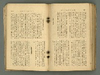 主要名稱：改造19卷15號（南方支那號）圖檔，第197張，共254張