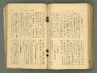 主要名稱：改造19卷15號（南方支那號）圖檔，第198張，共254張