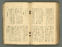 主要名稱：改造19卷15號（南方支那號）圖檔，第203張，共254張