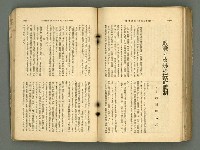 主要名稱：改造19卷15號（南方支那號）圖檔，第211張，共254張