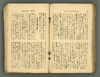 主要名稱：改造19卷15號（南方支那號）圖檔，第221張，共254張