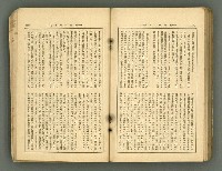主要名稱：改造19卷15號（南方支那號）圖檔，第226張，共254張