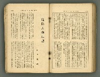 主要名稱：改造19卷15號（南方支那號）圖檔，第227張，共254張