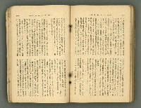 主要名稱：改造19卷15號（南方支那號）圖檔，第228張，共254張