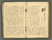 主要名稱：改造19卷15號（南方支那號）圖檔，第234張，共254張