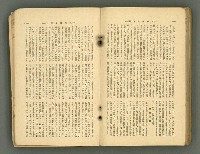 主要名稱：改造19卷15號（南方支那號）圖檔，第240張，共254張