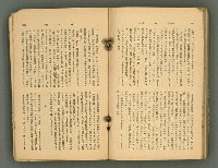 主要名稱：改造19卷15號（南方支那號）圖檔，第248張，共254張