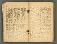 主要名稱：改造19卷15號（南方支那號）圖檔，第249張，共254張